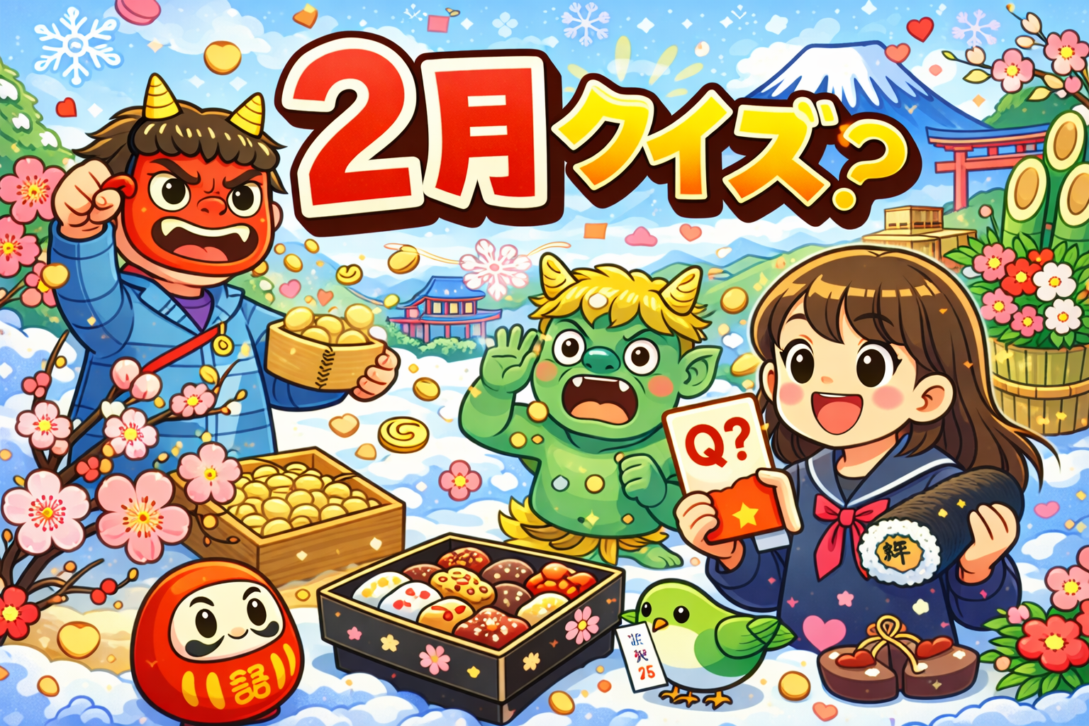 クイズの画像