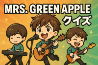Mrs.GREEN APPLE