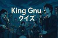King Gnu
