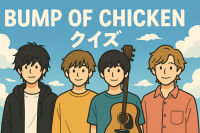 BUMP OF CHICKEN