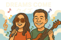 DREAMS COME TRUE