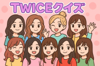 TWICE