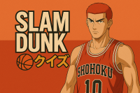 SLAMDUNK
