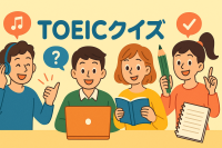 TOEIC